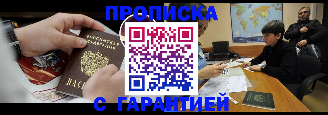 форма 3 в Балаково